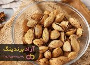 1 بادام پوست کاغذی اصفهان