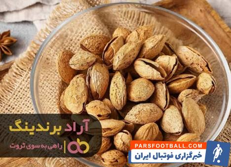 1 بادام پوست کاغذی اصفهان