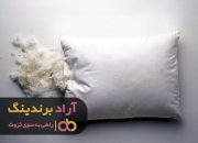 بالش پر لایکو