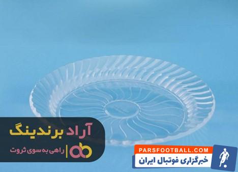 بشقاب یکبار مصرف طلقی