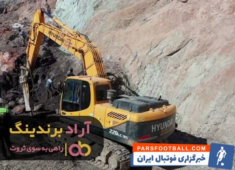 بیل مکانیکی زنجیری هپکو