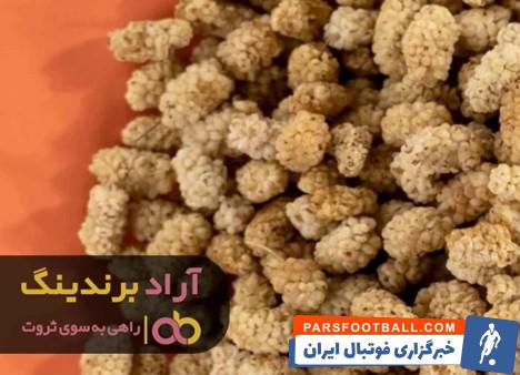 توت خشک در بازار