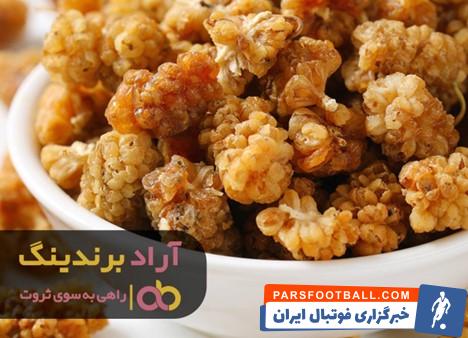 توت خشک مرغوب