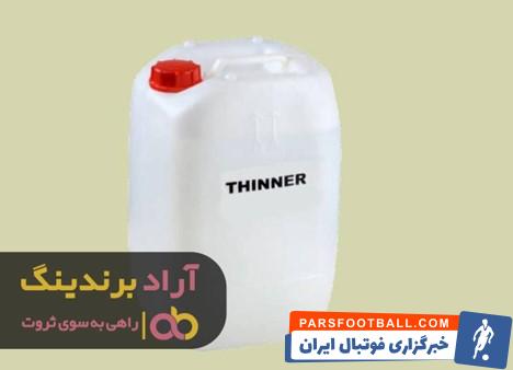 1 تینر فوری 10000 بیست لیتری