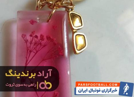 جاکلیدی رزینی