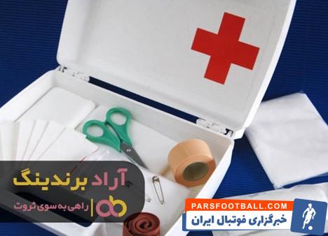 جعبه کمک های اولیه کیتوتک