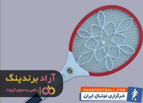 حشره کش شارژی