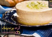 حلوا ارده تن تنانی