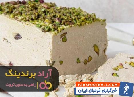 حلوا ارده سنتی ارگ اردکان