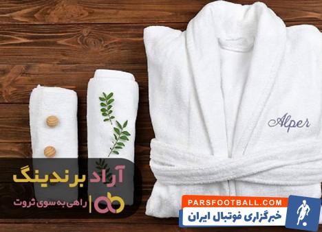 حوله پالتویی نارین ساپ