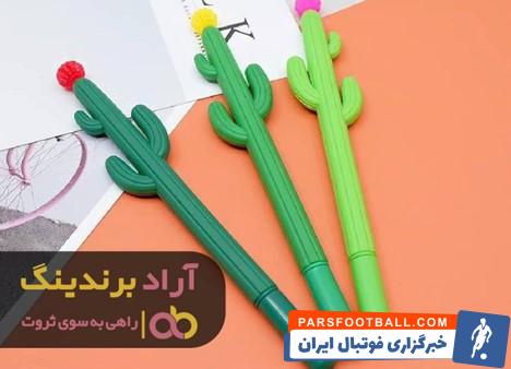 خودکار کاکتوسی