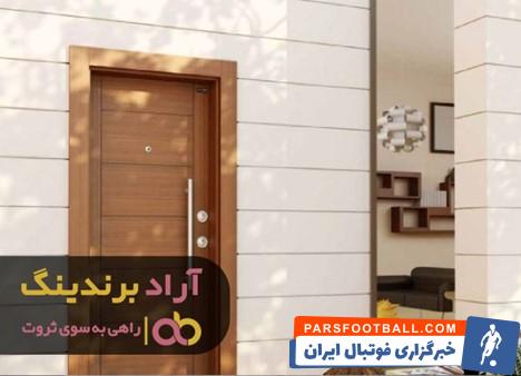 درب ضد سرقت زرین