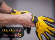 دستکش کار بوش