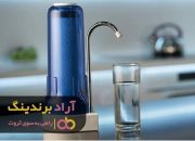 1 دستگاه تصفیه آب خانگی رومیزی