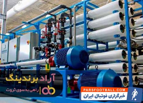 دستگاه تصفیه آب صنعتی ro