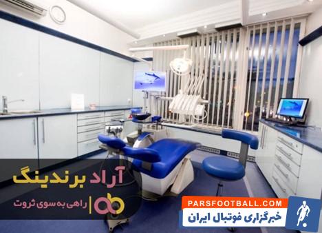 دستگاه تهویه هوا دندانپزشکی