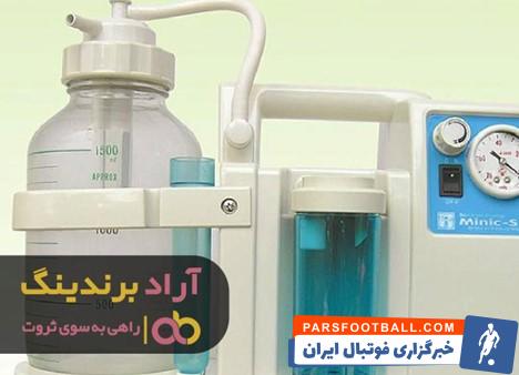 دستگاه ساکشن جراحی