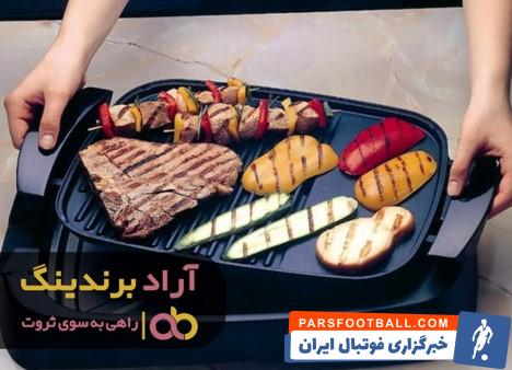 دستگاه گریل تفال