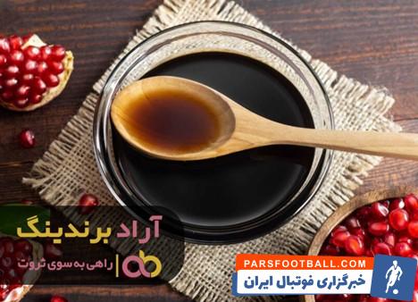 رب انار محلی