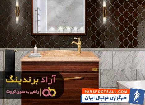 روشویی کابینتی در شیراز