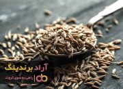 زیره سیاه در بازار تهران