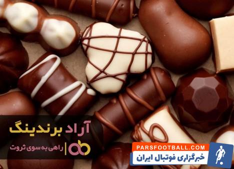 شکلات کادویی