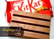 شکلات کیت کت کوچک