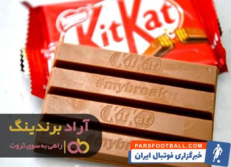 شکلات کیت کت کوچک