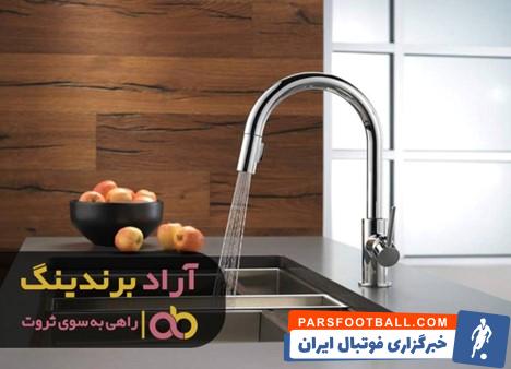 شیرآلات ساختمانی قهرمان