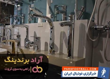 شیرآلات ساختمانی ماهان