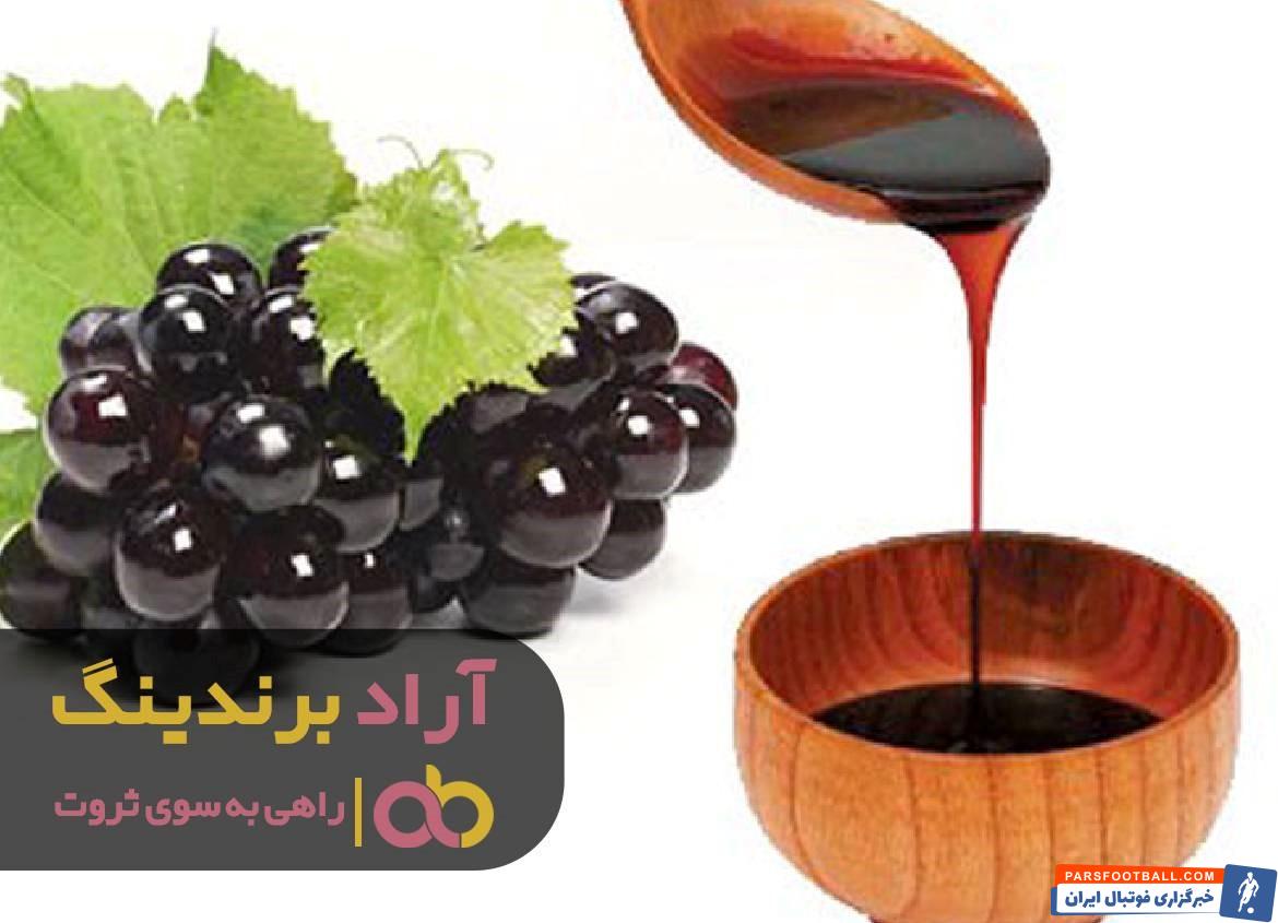 شیره انگور سفید بروجرد