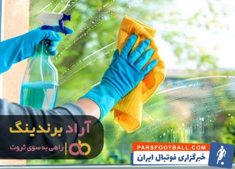 شیشه پاک کن اکتیو