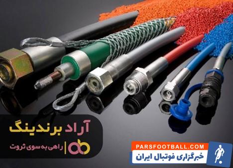 شیلنگ پمپ بنزین سمند