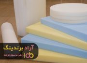 فوم سرد 6 سانتی