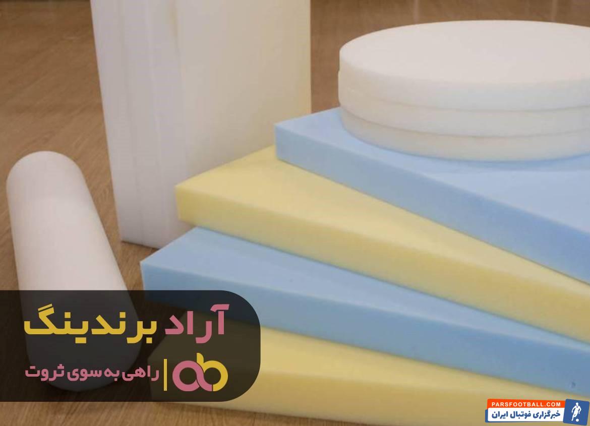 فوم سرد 6 سانتی