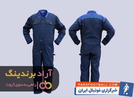 لباس کار برق