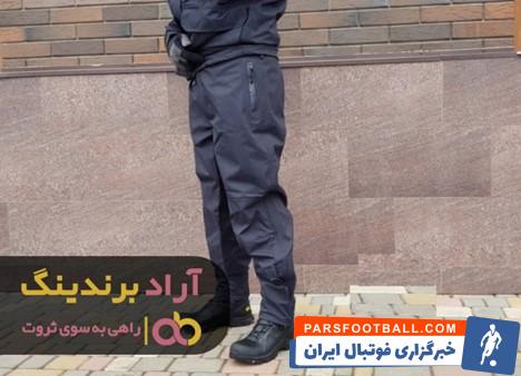 لباس کار خادم