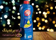 مایع ظرفشویی تاژ