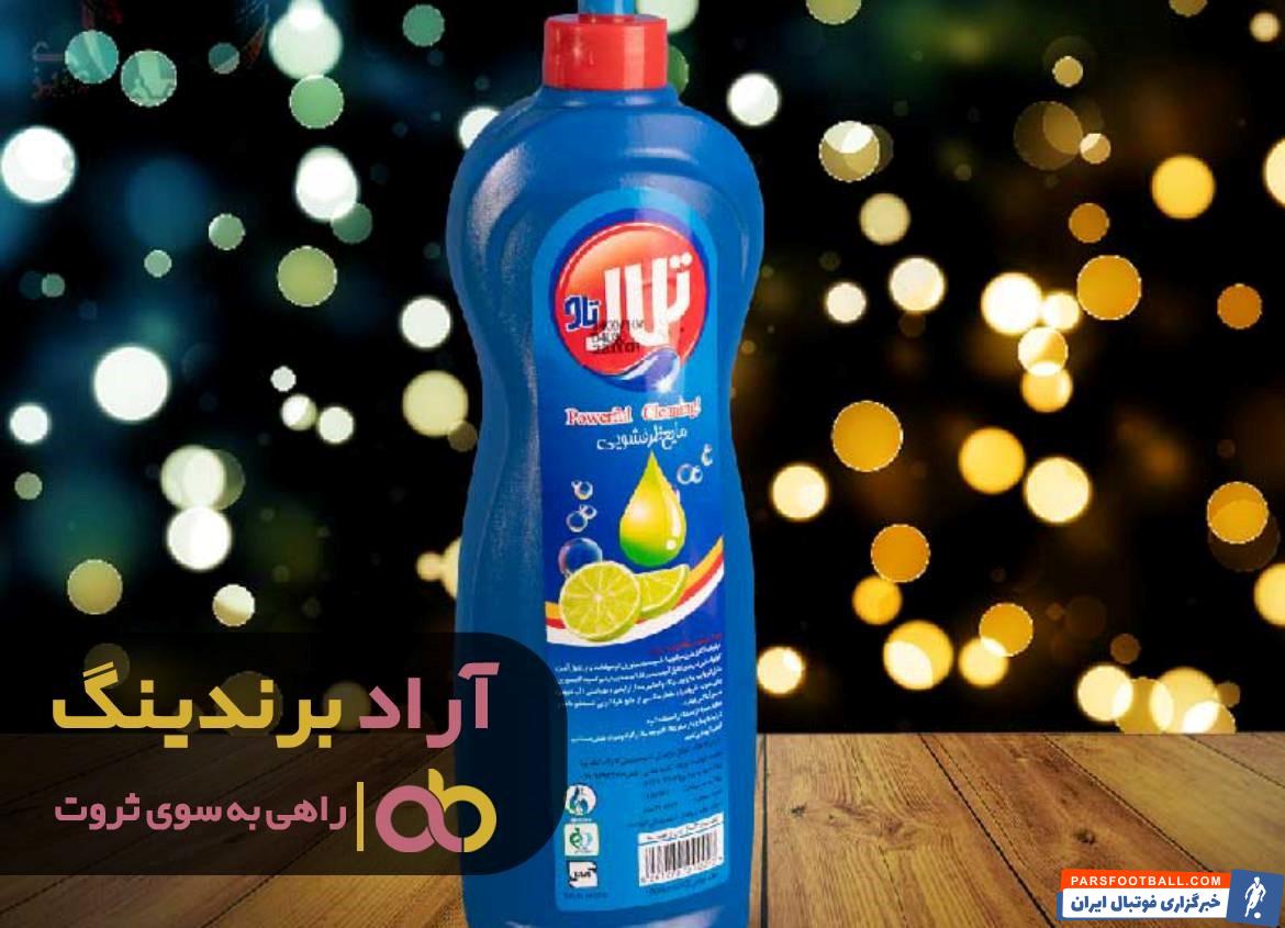 مایع ظرفشویی تاژ