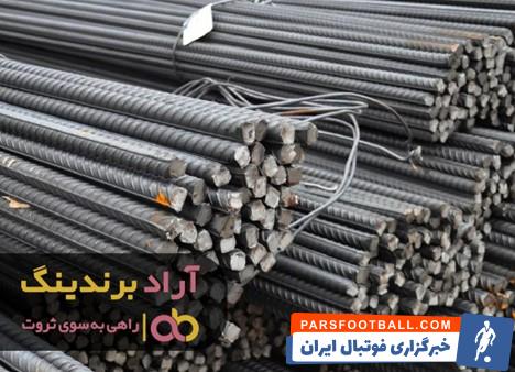 میلگرد فولادی