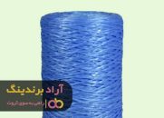 نخ پلاستیک گلخانه