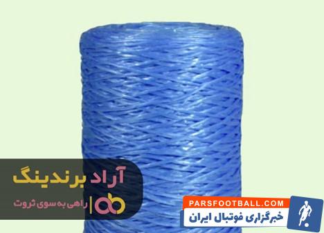 نخ پلاستیک گلخانه