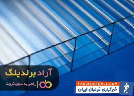 ورق کارتن پلاست شفاف