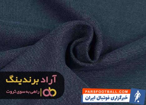 پارچه فاستونی ترک