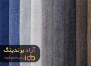 1 پارچه مبلی کتان