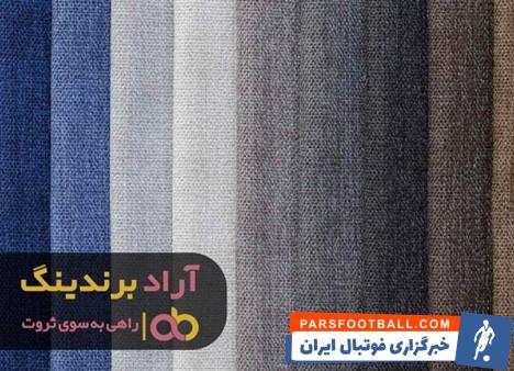 1 پارچه مبلی کتان