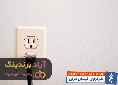 پریز برق توکار دلند