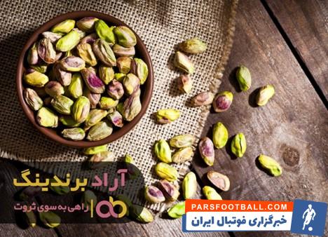 پسته خام شاه پسند دامغان