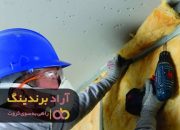 پشم سنگ اصفهان