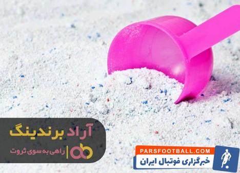 پودر لباسشویی 10 کیلویی نگین
